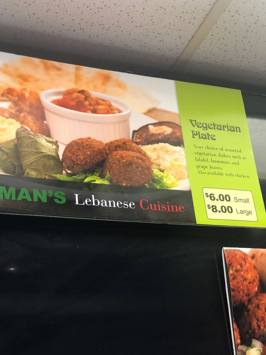 Emans Lebanese Cuisine | restaurant | 20 W Federal St, Youngstown, OH 44503, USA | 3307468600 OR +1 330-746-8600