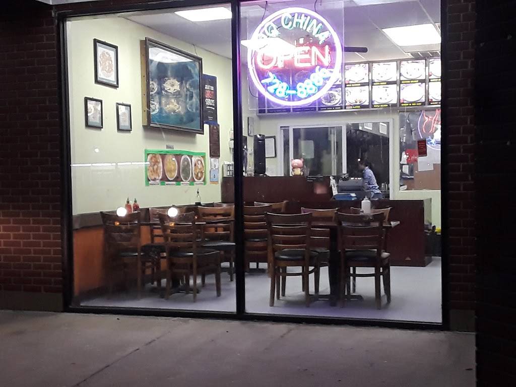 QQ China | restaurant | 6213, 9521 N Council Rd, Oklahoma City, OK 73162, USA | 4057288886 OR +1 405-728-8886