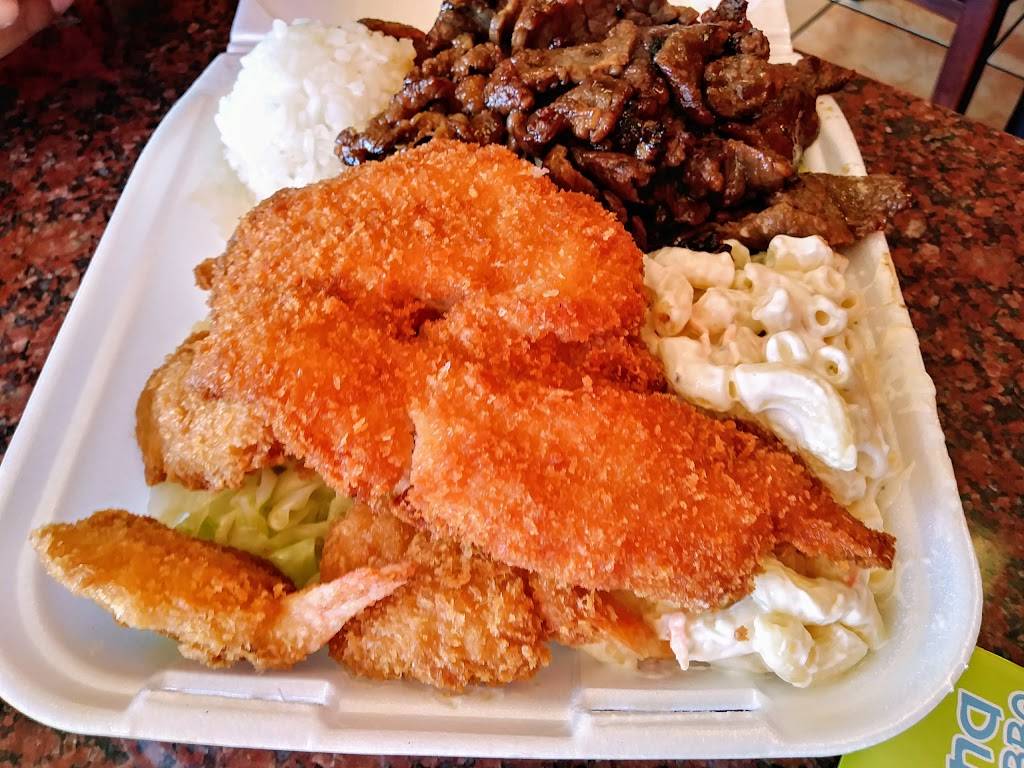 Ohana Hawaiian BBQ | restaurant | 1240 Anderson Dr #103, Suisun City, CA 94585, USA | 7074223883 OR +1 707-422-3883