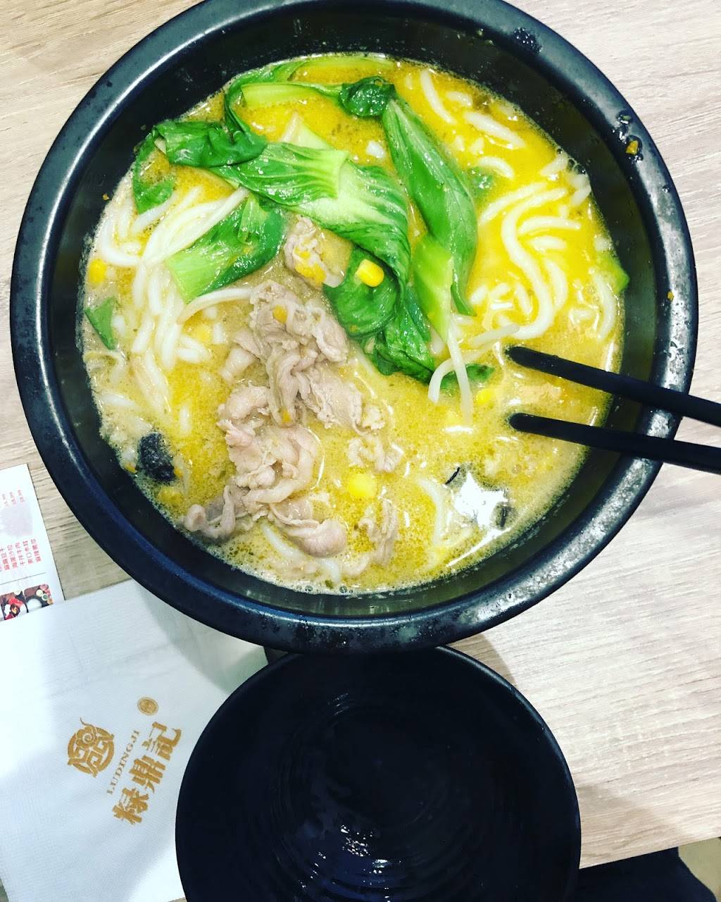 LuDingJi Rice Noodle | restaurant | 18211 Gale Ave, City of Industry, CA 91748, USA | 6267143889 OR +1 626-714-3889