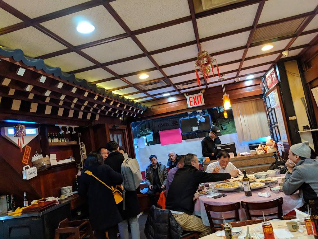 Golden Leaf Sky | restaurant | 136-17 41st Ave, Flushing, NY 11354, USA | 7186616655 OR +1 718-661-6655