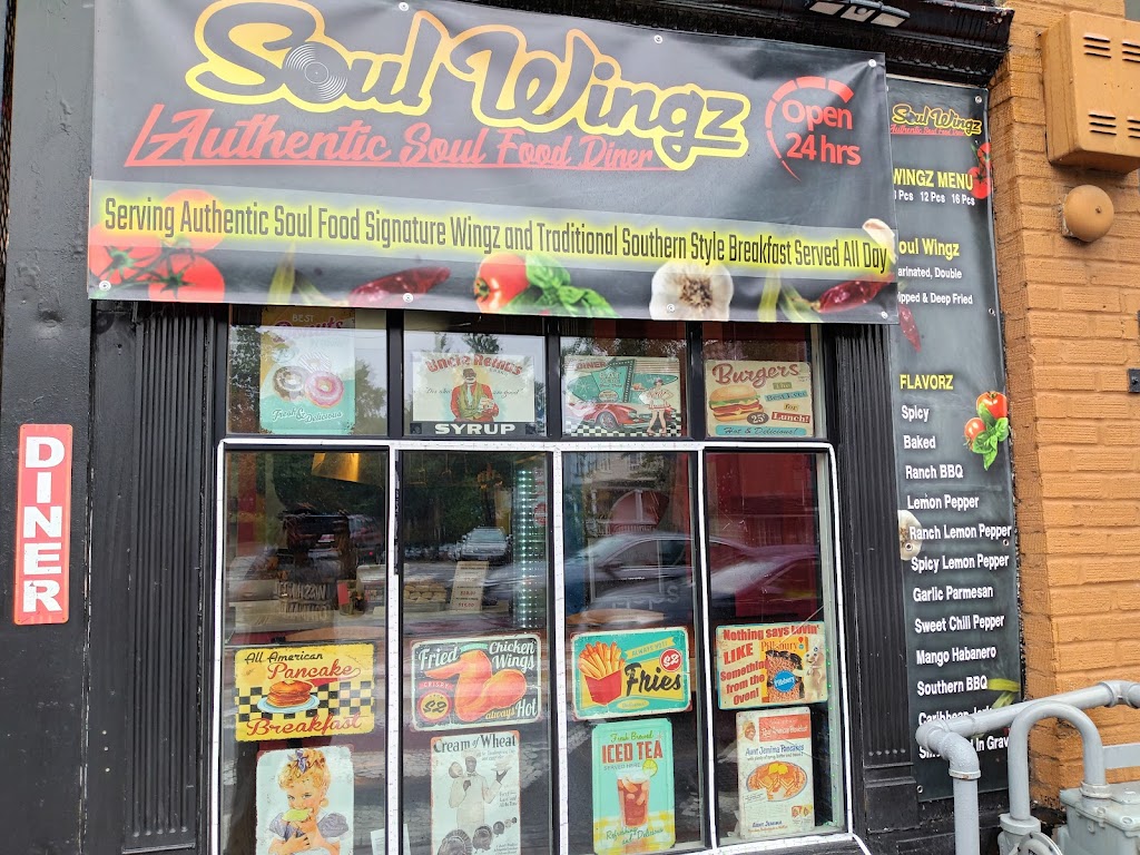 Soul Wingz @ Howard University | restaurant | 2851 Georgia Ave NW, Washington, DC 20001, USA | 2027411645 OR +1 202-741-1645