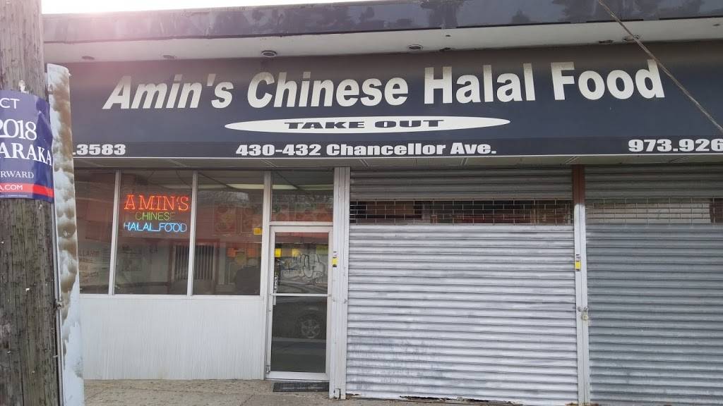 Amins Fongyip Chinese Muslim | restaurant | 430 Chancellor Ave, Newark, NJ 07112, USA | 9739266150 OR +1 973-926-6150