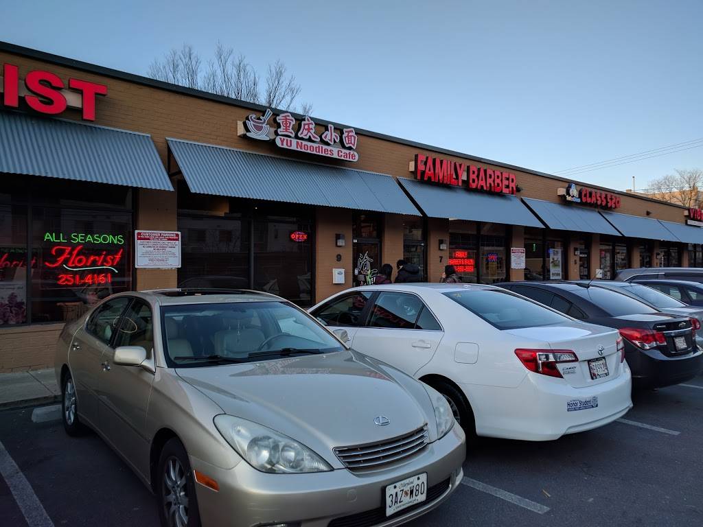 YU Noodles Café | restaurant | 9 Dawson Ave, Rockville, MD 20850, USA | 3019787693 OR +1 301-978-7693
