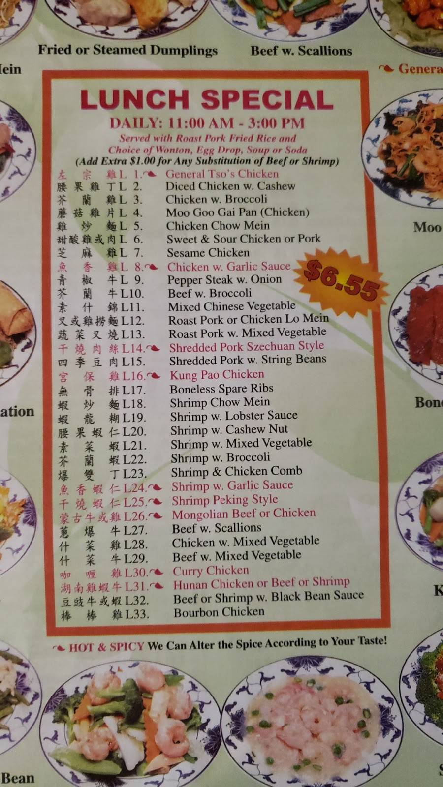 China One | restaurant | 1015 Lockwood Blvd, Oviedo, FL 32765, USA | 4079713988 OR +1 407-971-3988