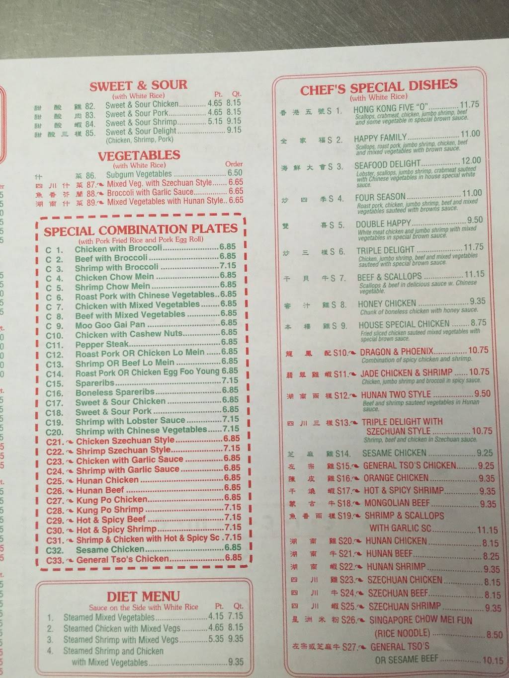 China Wall | restaurant | United States, Virginia, Madison Heights, Amelon square302邮政编码: 24572 | 4349293886 OR +1 434-929-3886