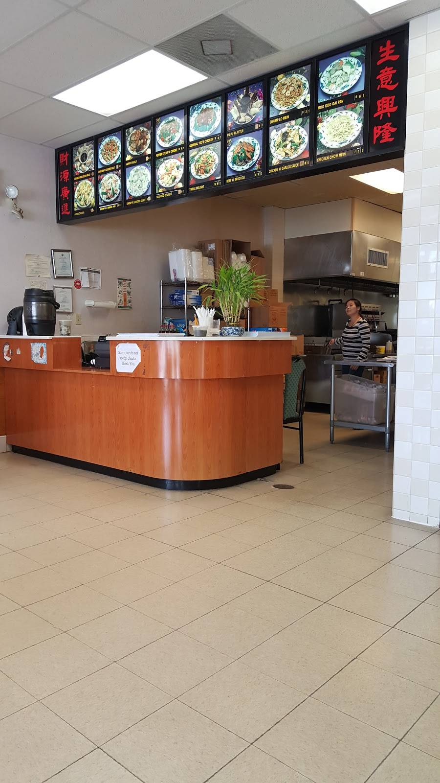 New China City Restaurant | restaurant | 639 Peters Creek Rd, Roanoke, VA 24017, USA | 5408578966 OR +1 540-857-8966