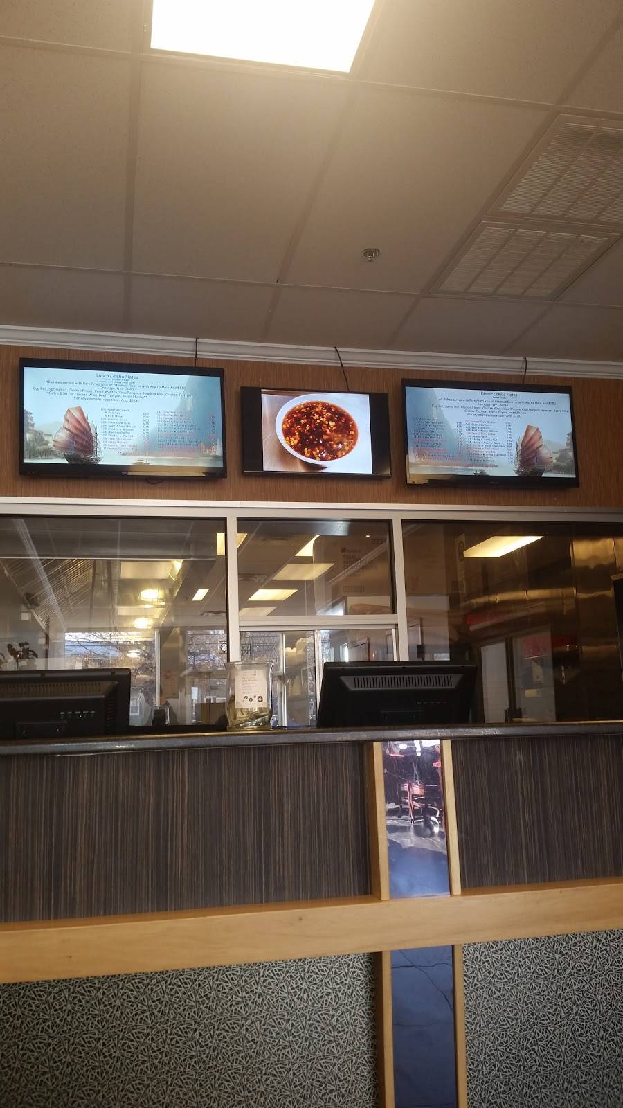 China Sails | restaurant | 610 Andover St #3, Lawrence, MA 01843, USA | 9786868808 OR +1 978-686-8808