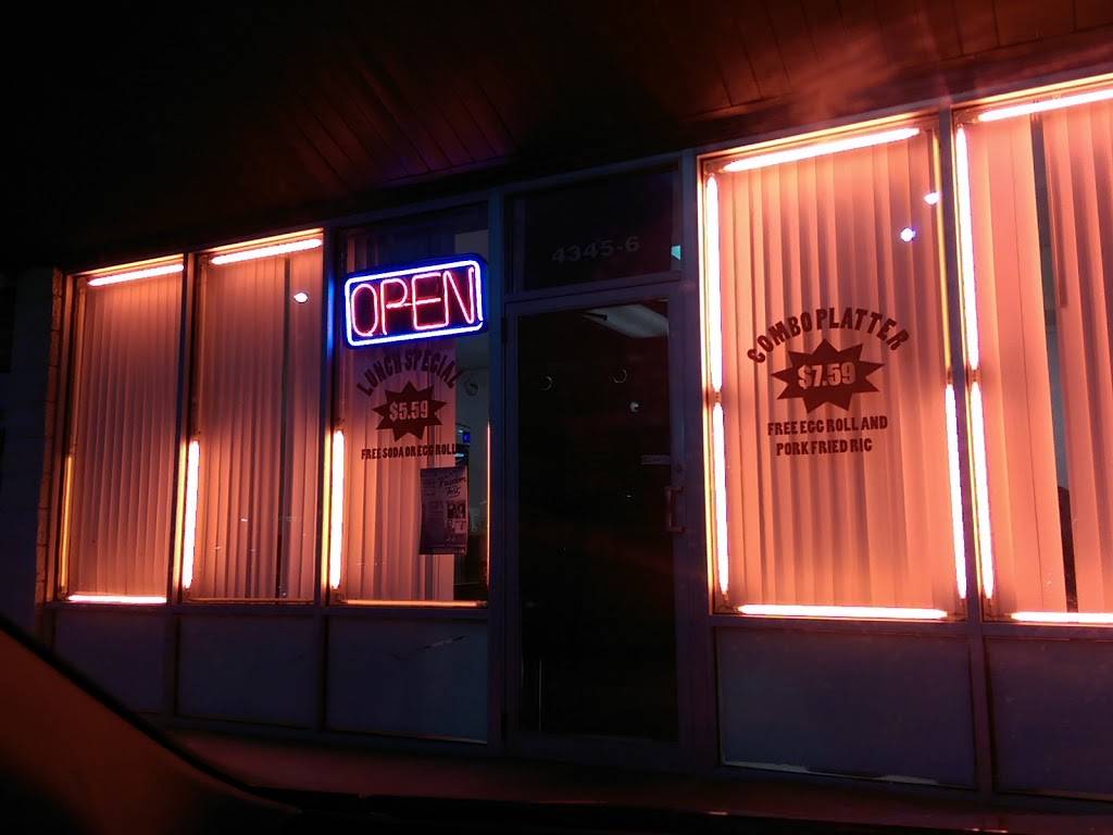 China Dragon | restaurant | 4345 University Blvd S, Jacksonville, FL 32216, USA | 9047372524 OR +1 904-737-2524