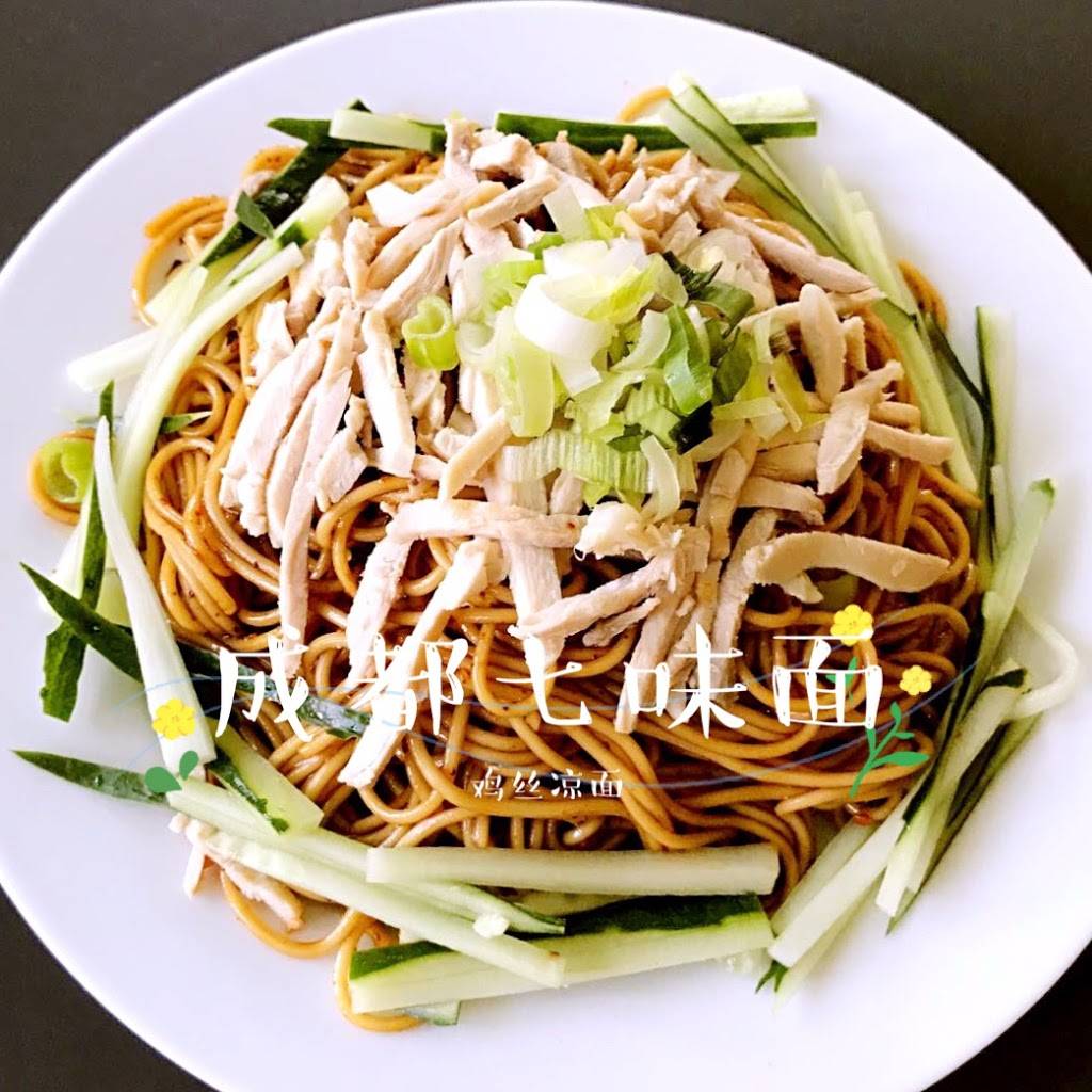成都七味面 Big Bang Noodles | restaurant | 691 US-1, Edison, NJ 08817, USA | 8482029530 OR +1 848-202-9530