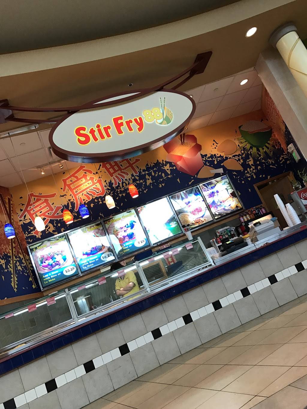 Stir Fry 88 | restaurant | 2894 E 3rd St, Bloomington, IN 47401, USA | 8123396211 OR +1 812-339-6211