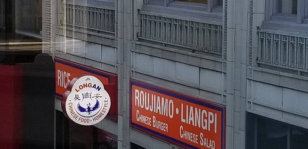 Longan Chinese Homestyle | restaurant | 1100 Walnut St, Kansas City, MO 64106, USA | 9137231117 OR +1 913-723-1117