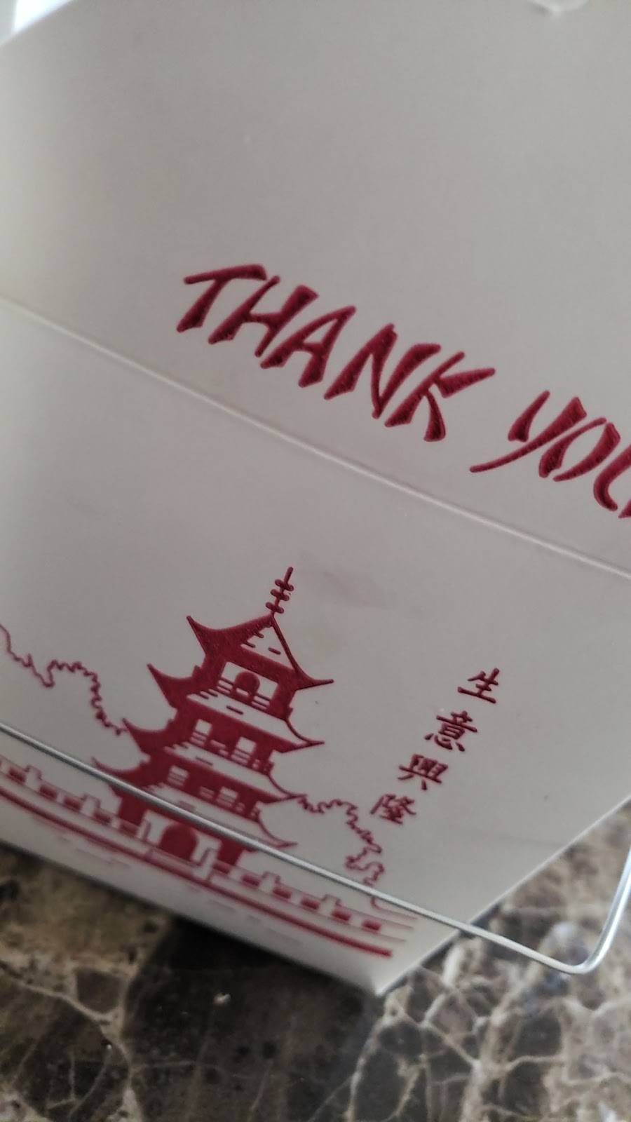 Fu Lin Men | restaurant | Avenida 20 de Noviembre 1064, Zona Centro, 22800 Ensenada, B.C., Mexico | 016461741868 OR +52 646 174 1868