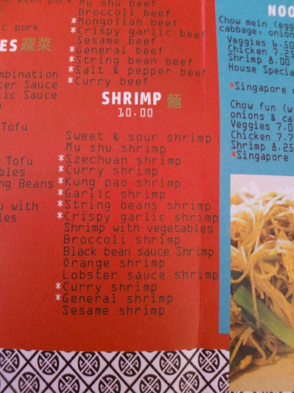 Changs Chinese | restaurant | 4660 Natomas Blvd, Sacramento, CA 95835, USA | 9165151268 OR +1 916-515-1268