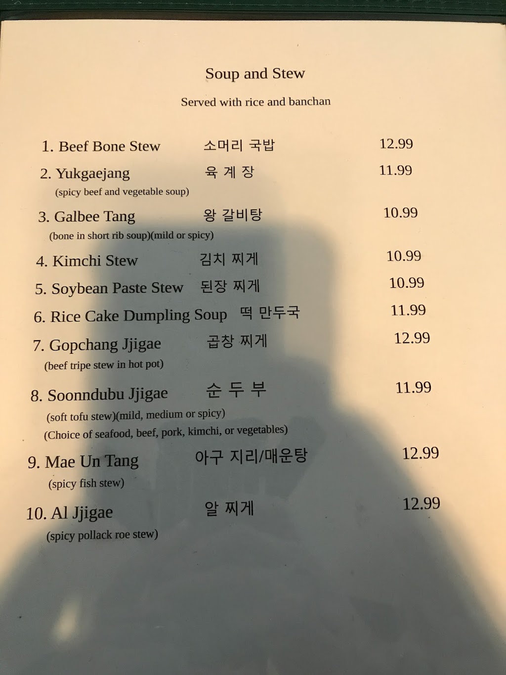 Sura Korean Restaurant | restaurant | 1707 NW Sheridan Rd, Lawton, OK 73505, USA | 5806992301 OR +1 580-699-2301