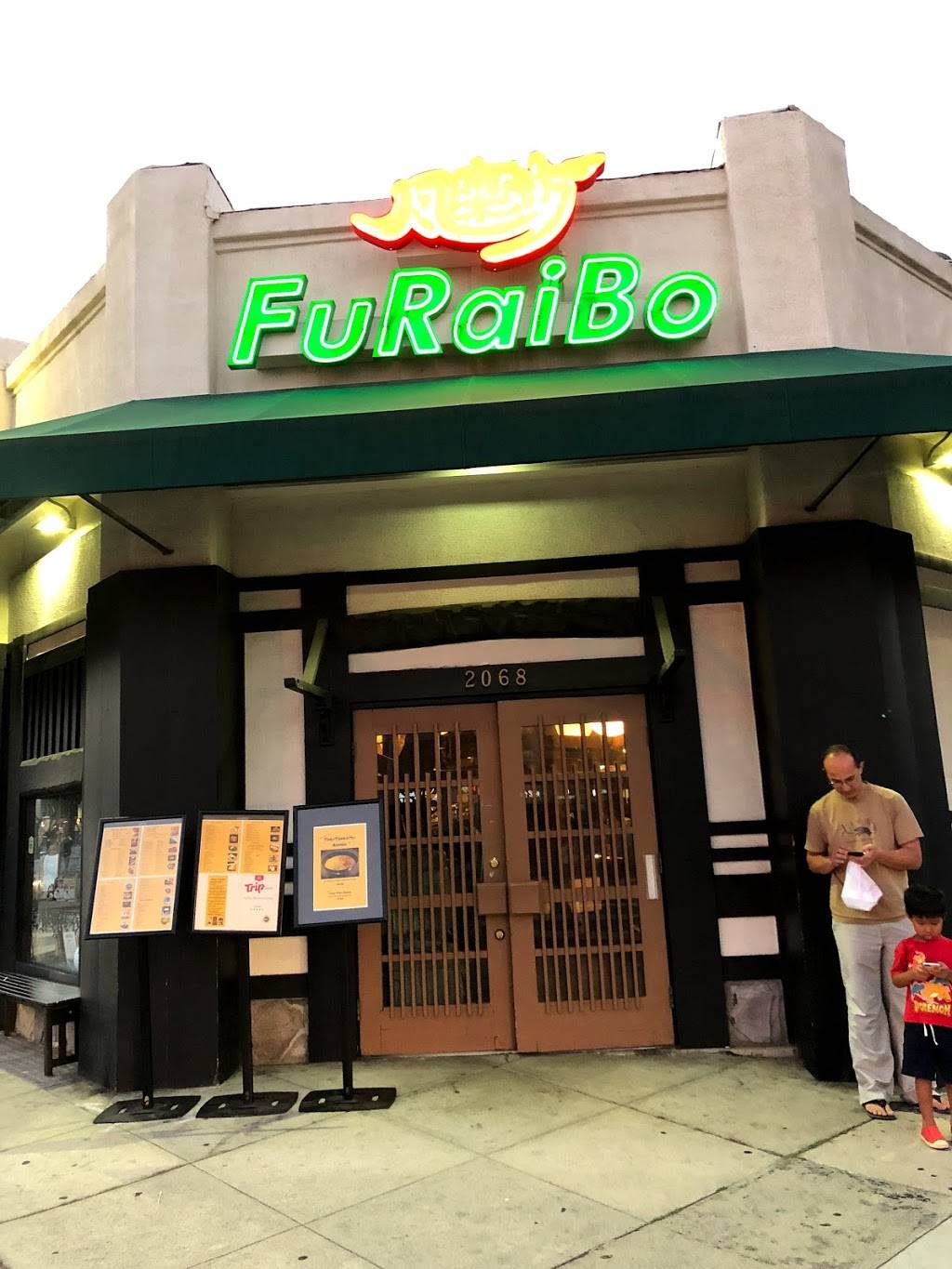 Furaibo | restaurant | 2068 Sawtelle Blvd, Los Angeles, CA 90025, USA | 3104441432 OR +1 310-444-1432