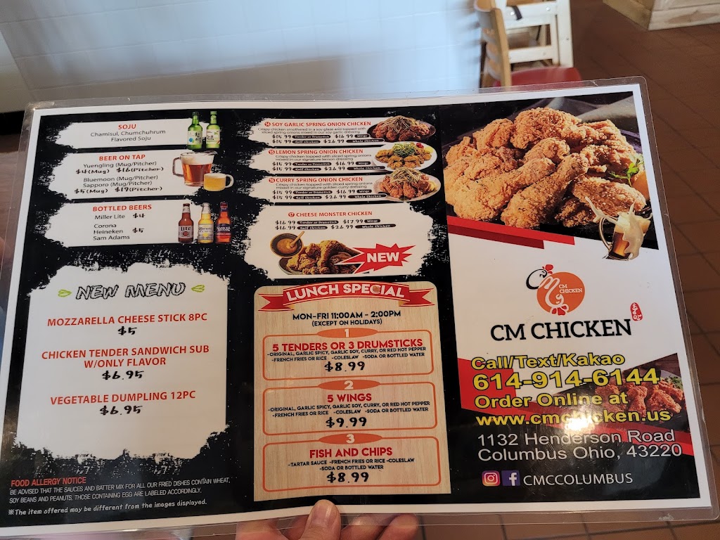 CM Chicken Columbus | meal takeaway | 1132 W Henderson Rd, Columbus, OH 43220, USA | 6149146144 OR +1 614-914-6144