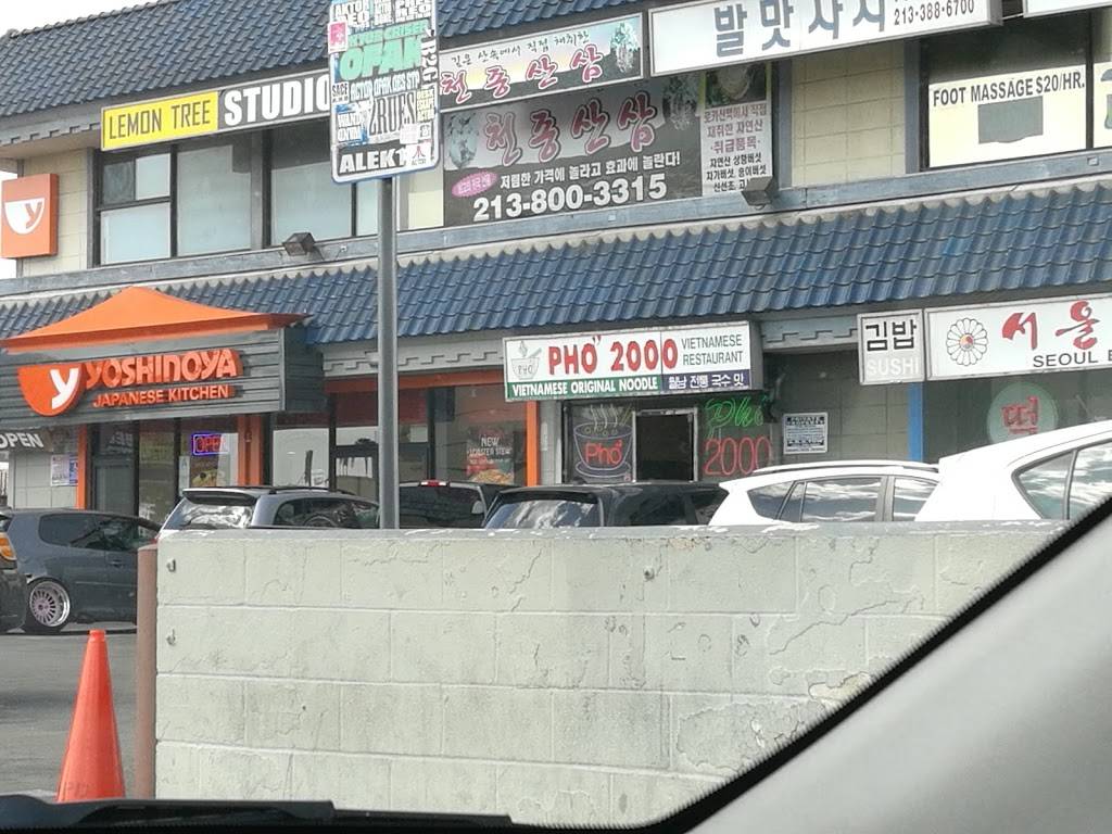 Pho 2000 (Olympic) | restaurant | 2897 W Olympic Blvd, Los Angeles, CA 90006, USA | 2134808485 OR +1 213-480-8485