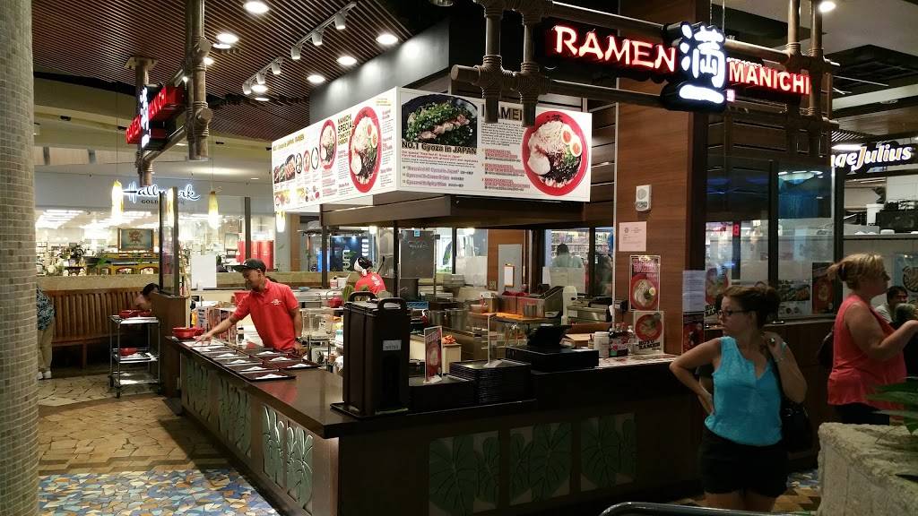 Ramen Man - Ichi | restaurant | 45-056 Kamehameha Hwy, Kaneohe, HI 96744, USA | 8082357670 OR +1 808-235-7670