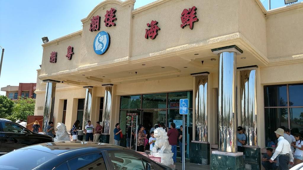 Seafood Village | restaurant | 1463 Nogales St, Rowland Heights, CA 91748, USA | 6269132338 OR +1 626-913-2338