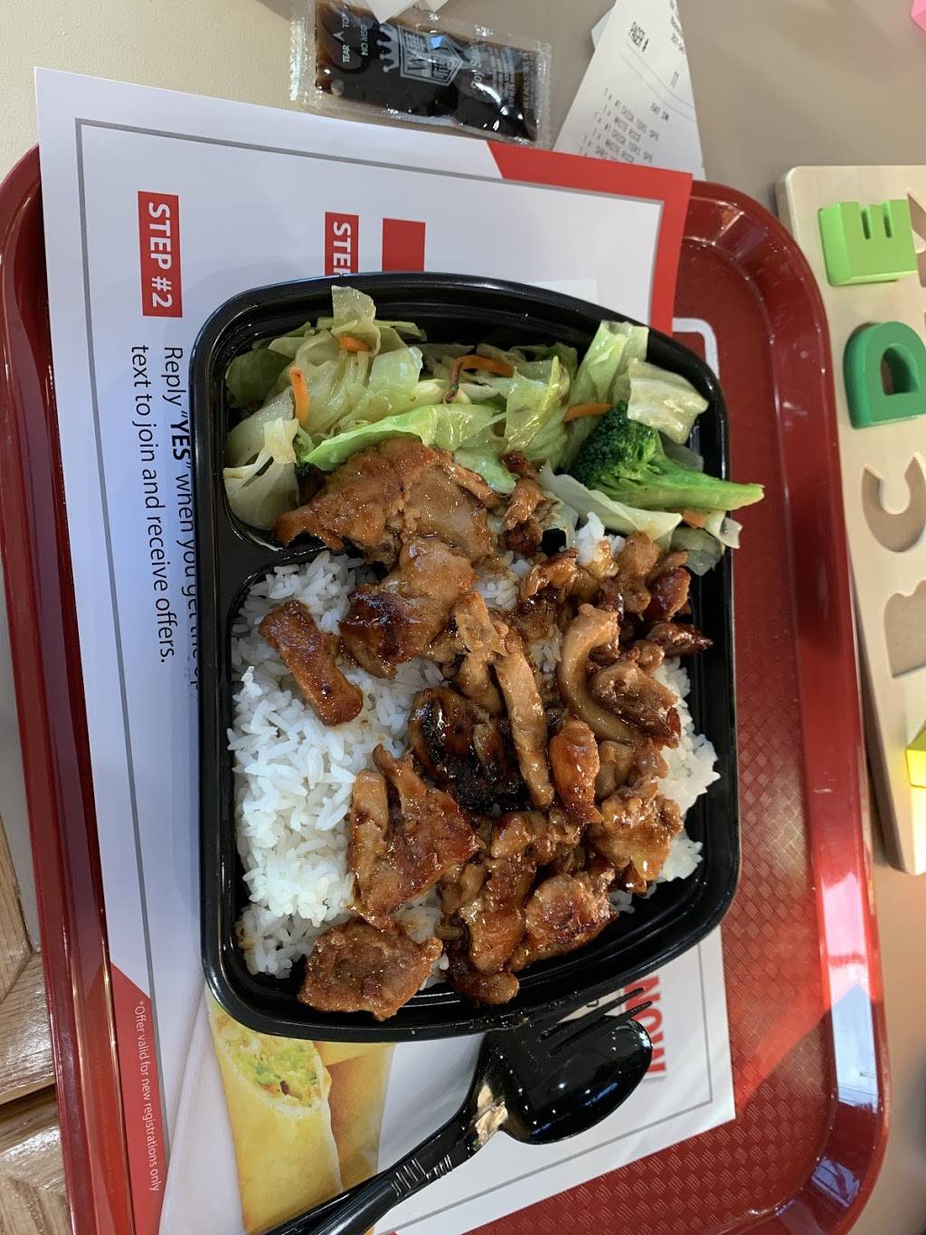 Sarku Japan | restaurant | 197 E 22nd St, Bayonne, NJ 07002, USA | 2015471763 OR +1 201-547-1763