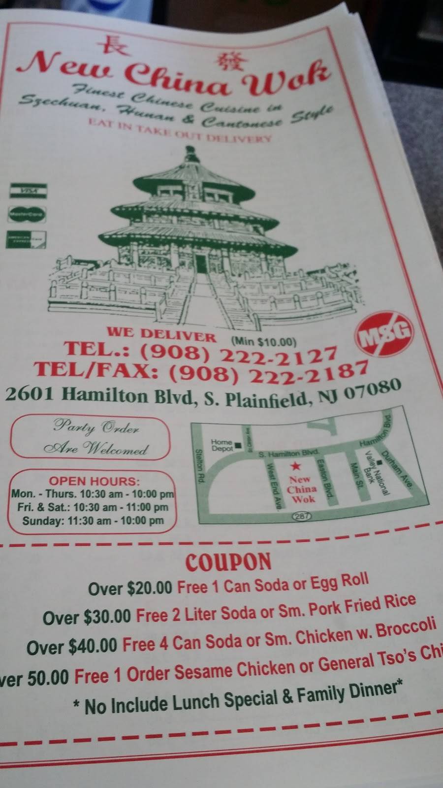 New China Wok | restaurant | 2601 Hamilton Blvd, South Plainfield, NJ 07080, USA | 9082222127 OR +1 908-222-2127