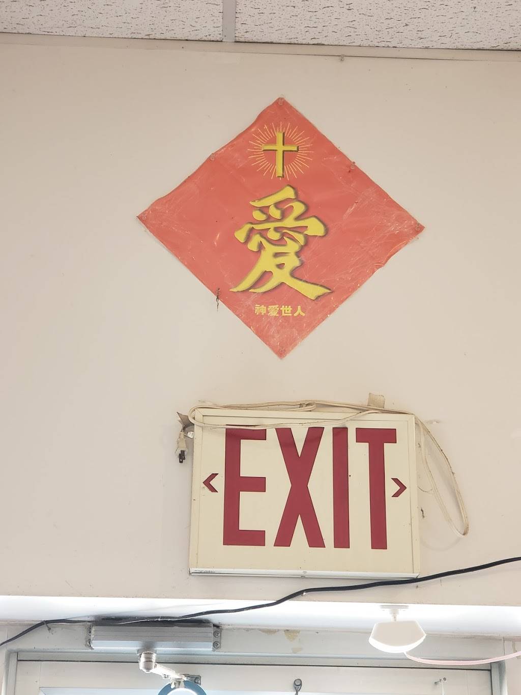 China Garden Restaurant | restaurant | 4 Rainbow Plaza, Mannington, WV 26582, USA | 3049862088 OR +1 304-986-2088