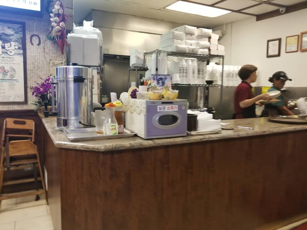 Nam Won Gol | restaurant | 3623 Pico Blvd, Los Angeles, CA 90019, USA | 3237335700 OR +1 323-733-5700