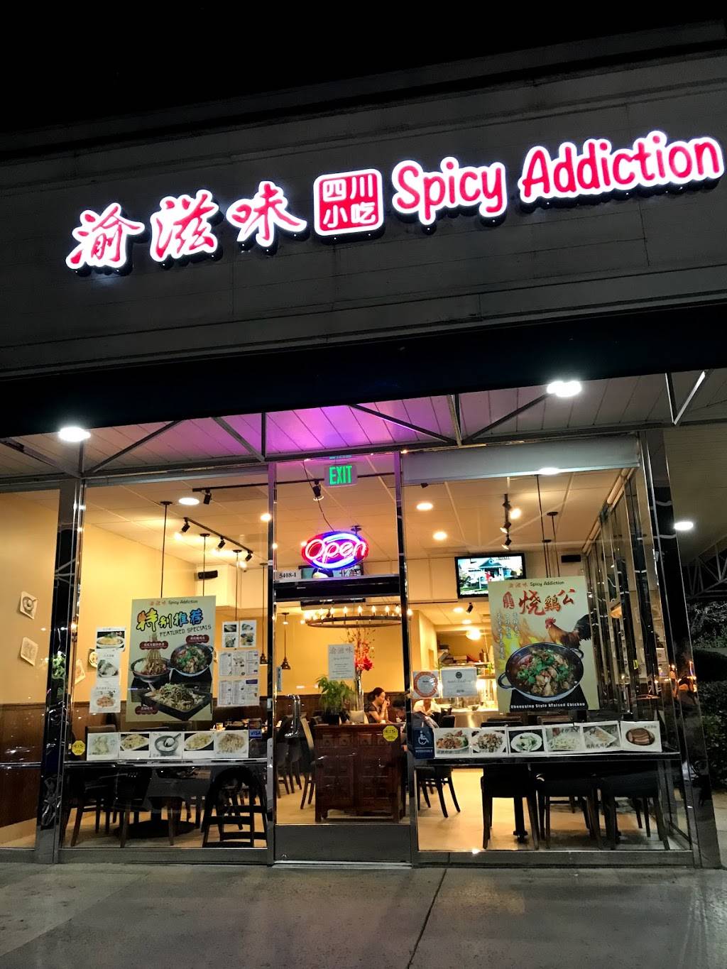 Vua Kho Bo (Lao Zi Hao) | meal takeaway | 5414 Walnut Ave, Irvine, CA 92604, USA | 9497867896 OR +1 949-786-7896