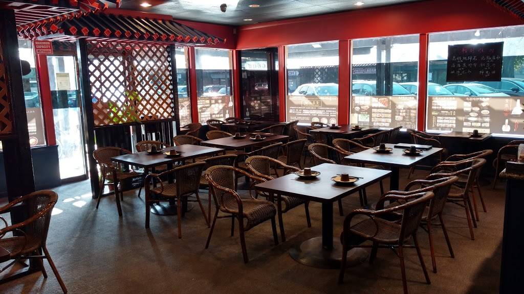 Chong Qing Xiao Mian | restaurant | 34420 Fremont Blvd, Fremont, CA 94555, USA | 5107909888 OR +1 510-790-9888