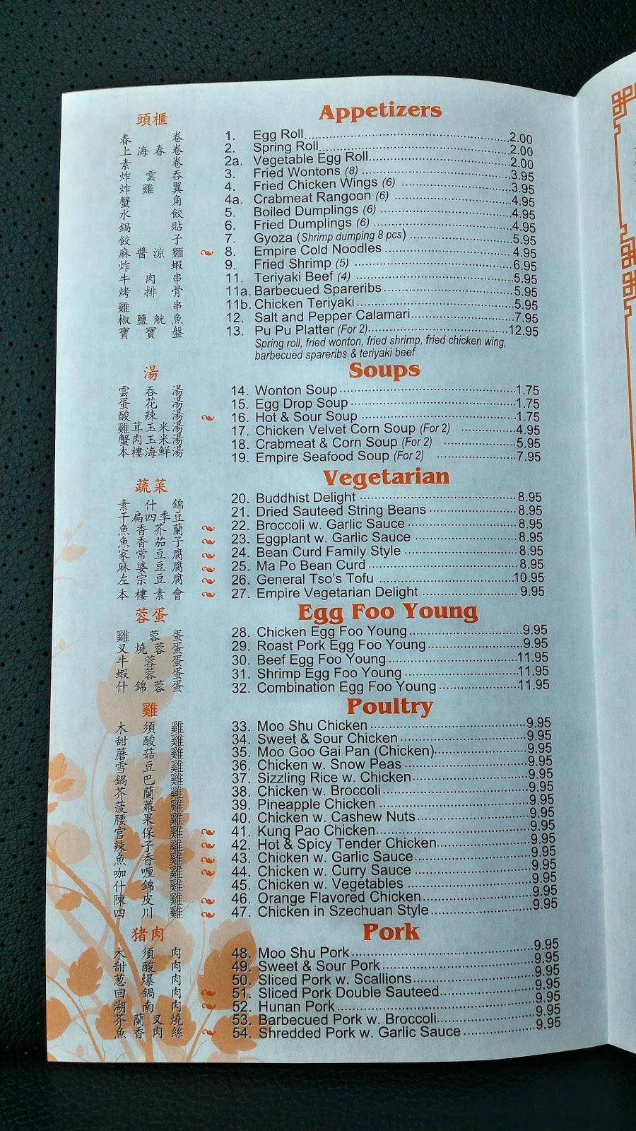 Empire Palace | restaurant | 2284 Brodhead Rd #6A, Aliquippa, PA 15001, USA | 7243782378 OR +1 724-378-2378