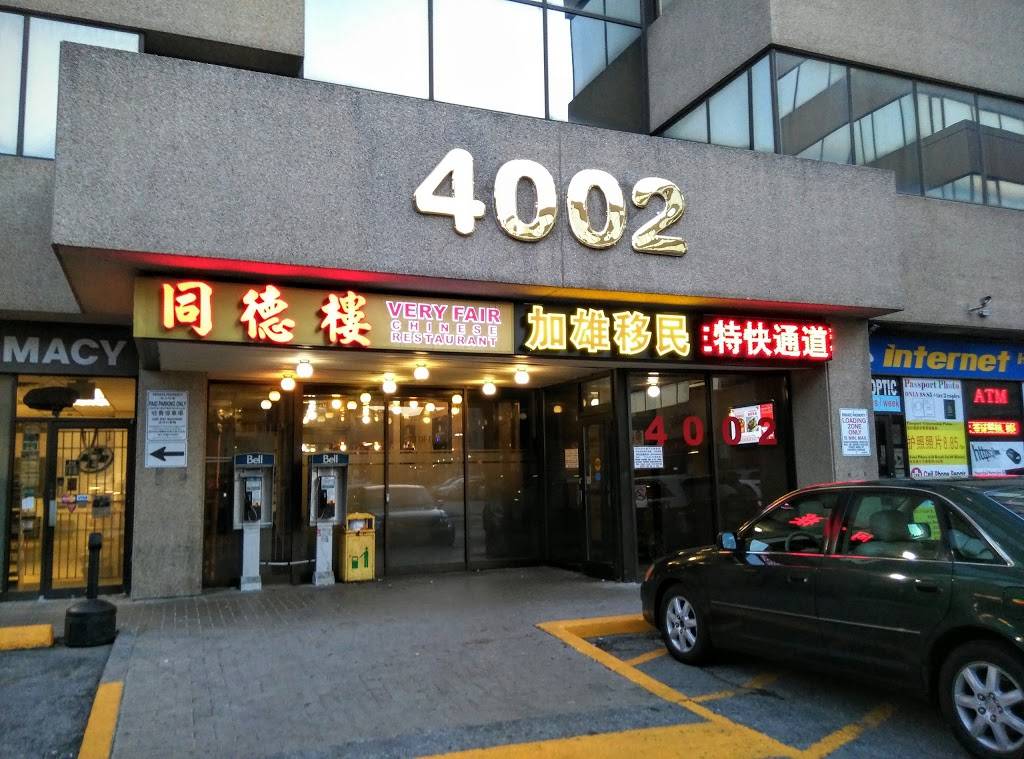 Very Fair Chinese Restaurant | restaurant | 4002 Sheppard Ave E, Scarborough, ON M1S 1S6, Canada | 4163321861 OR +1 416-332-1861