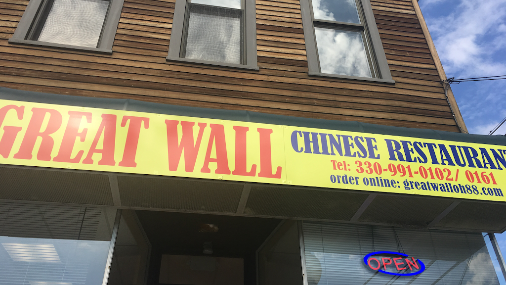 Great Wall Chinese | restaurant | 88 Portage St, Doylestown, OH 44230, USA | 3309910102 OR +1 330-991-0102