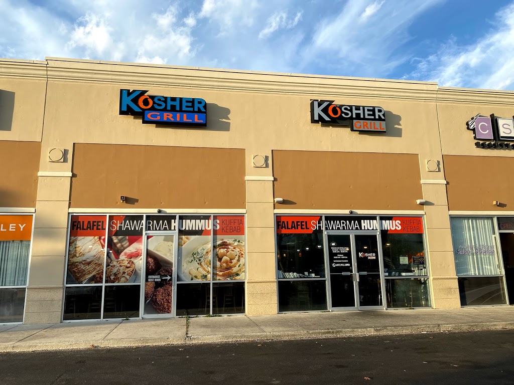 Kosher Grill | restaurant | 5615 International Dr, Orlando, FL 32819, USA | 4073922292 OR +1 407-392-2292