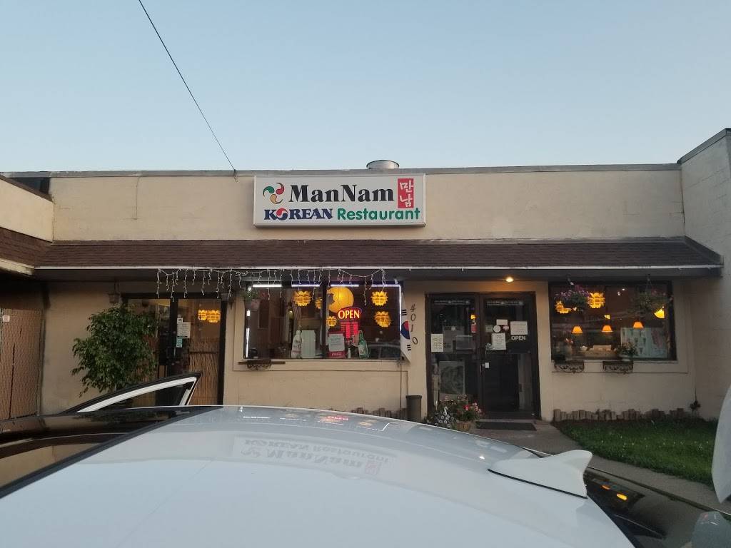 Man Nam | restaurant | 4010 Vestal Pkwy E, Vestal, NY 13850, USA | 6077700073 OR +1 607-770-0073