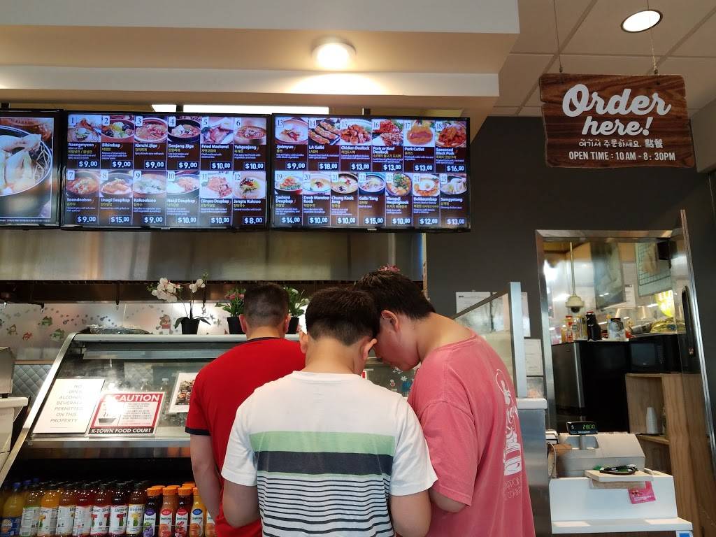 K Town Foodcourt | restaurant | 46-66-46-78 Francis Lewis Blvd, Bayside, NY 11361, USA | 7182291480 OR +1 718-229-1480