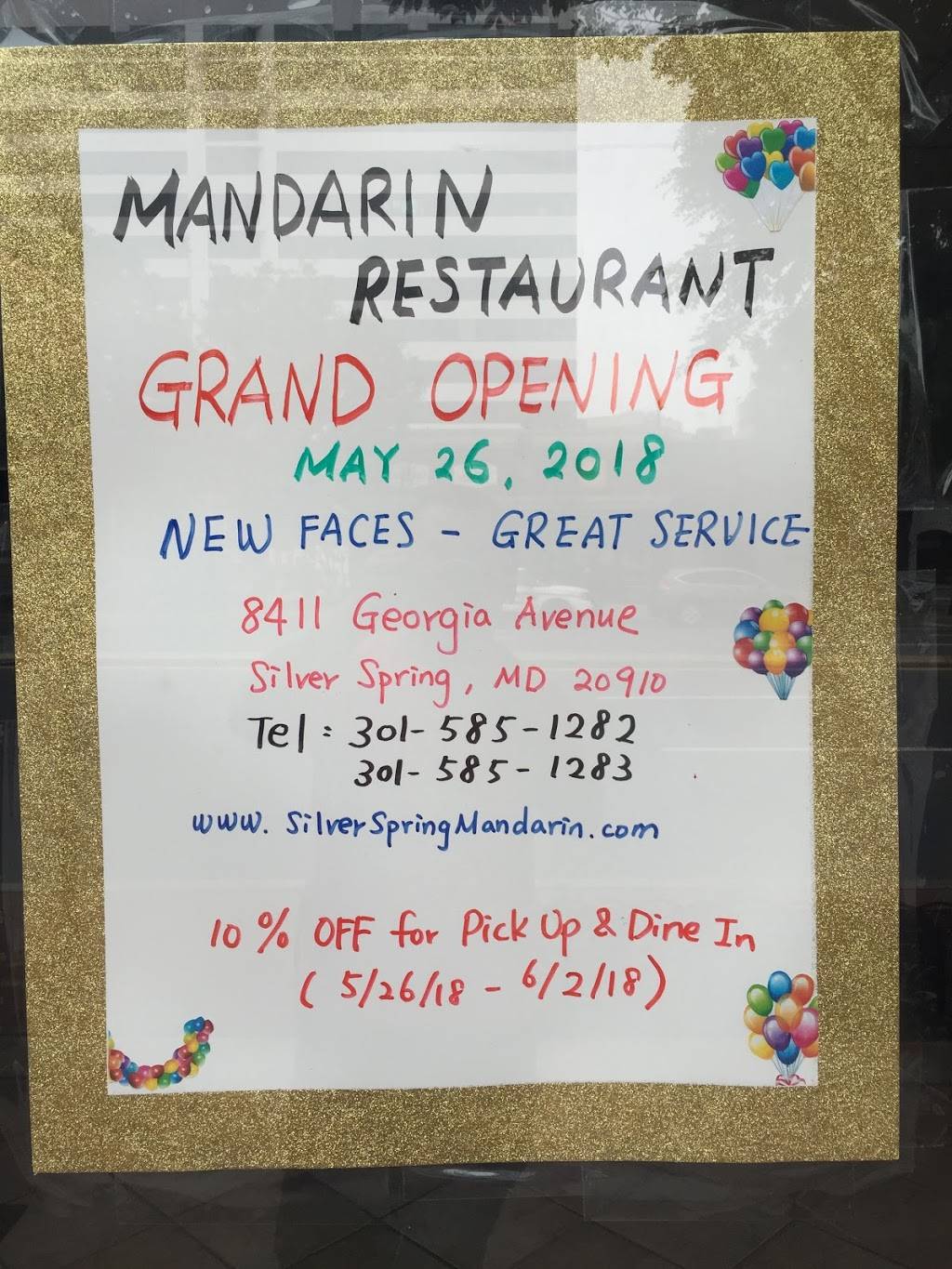Mandarin Restaurant | restaurant | 8411 Georgia Ave, Silver Spring, MD 20910, USA | 3015851282 OR +1 301-585-1282