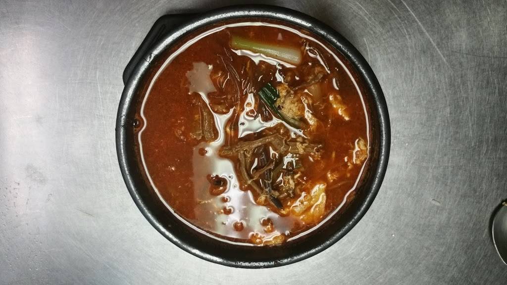 Golden Korean Restaurant | restaurant | 1406 W Sunshine St A, Springfield, MO 65807, USA | 4178321093 OR +1 417-832-1093