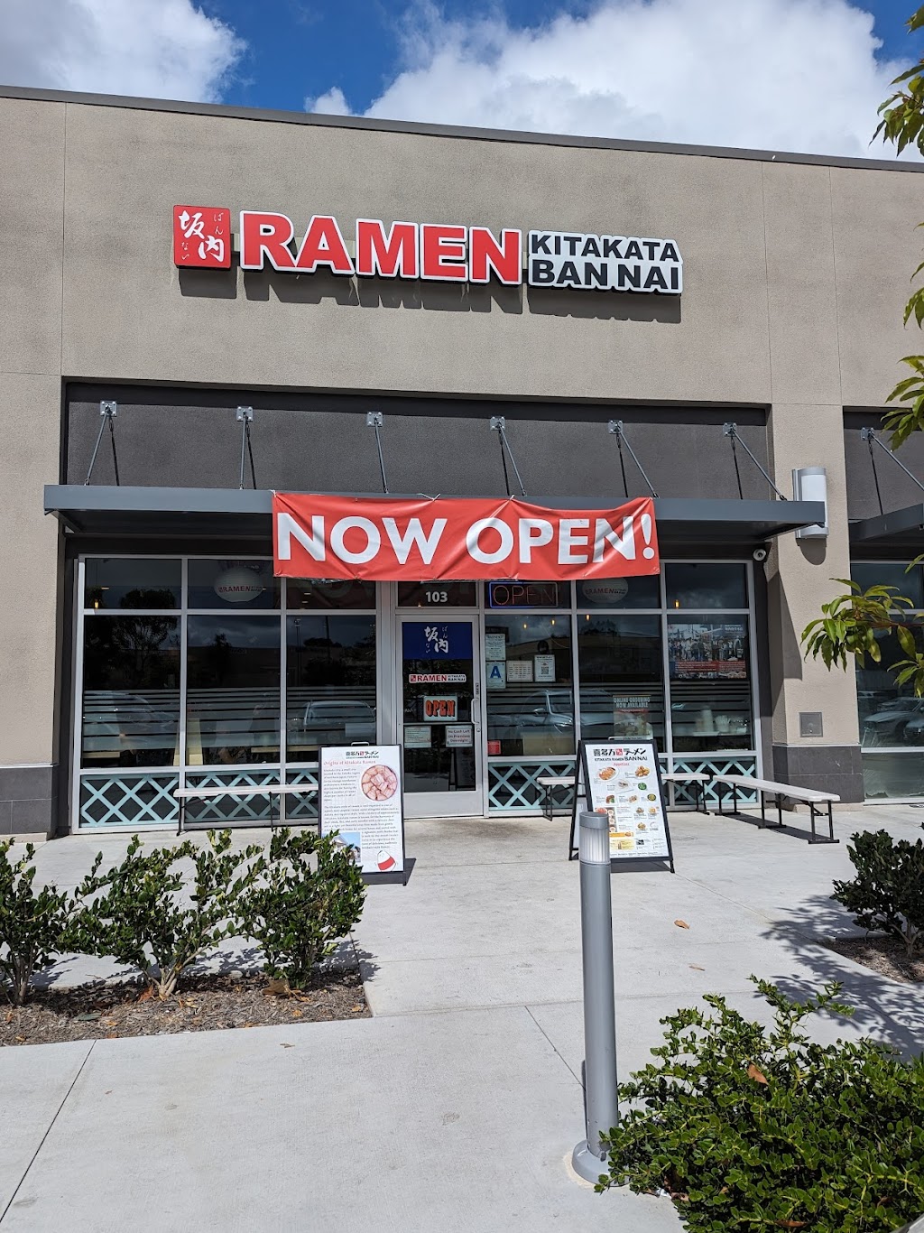 Kitakata Ramen Ban Nai - San Diego (Kearny Mesa) | restaurant | 7951 Othello Ave suite 103, San Diego, CA 92111, USA | 8584928588 OR +1 858-492-8588