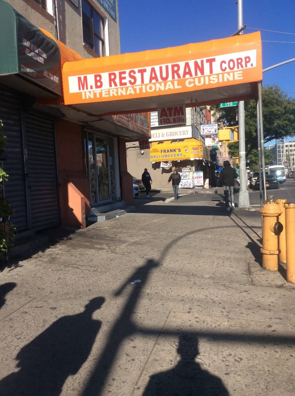 Barry Mamdou | restaurant | 2771 Webster Ave, Bronx, NY 10458, USA | 7189338617 OR +1 718-933-8617