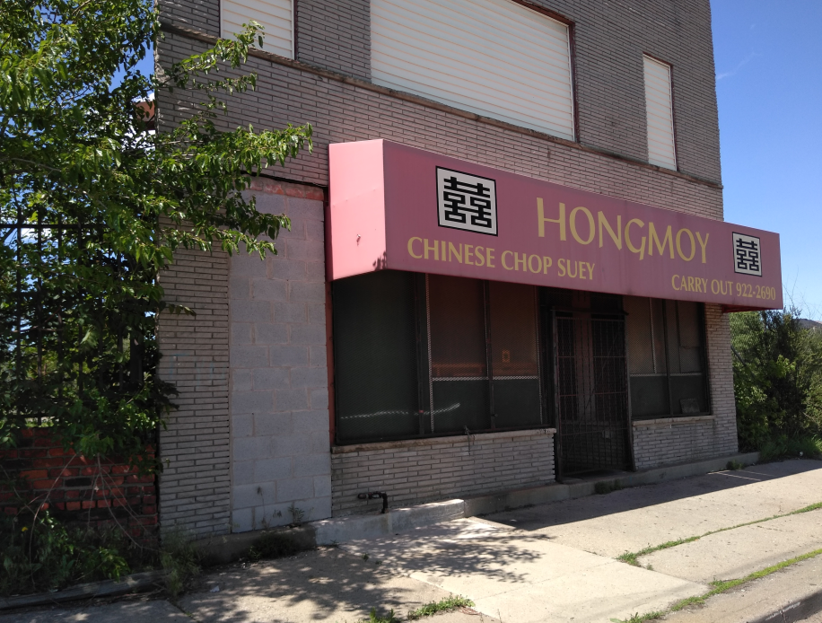 Hong Moy | restaurant | 7415 Harper Ave, Detroit, MI 48213, USA | 3139222690 OR +1 313-922-2690