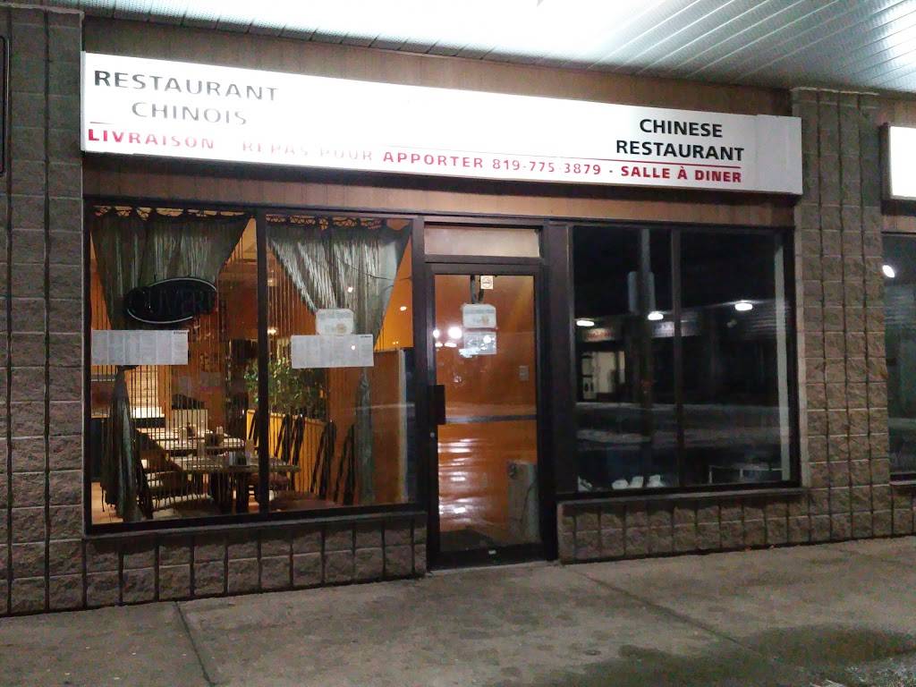 Restaurant Bun Seto | restaurant | 455 Boulevard Riel, Gatineau, QC J8Z 3P9, Canada | 8197753879 OR +1 819-775-3879