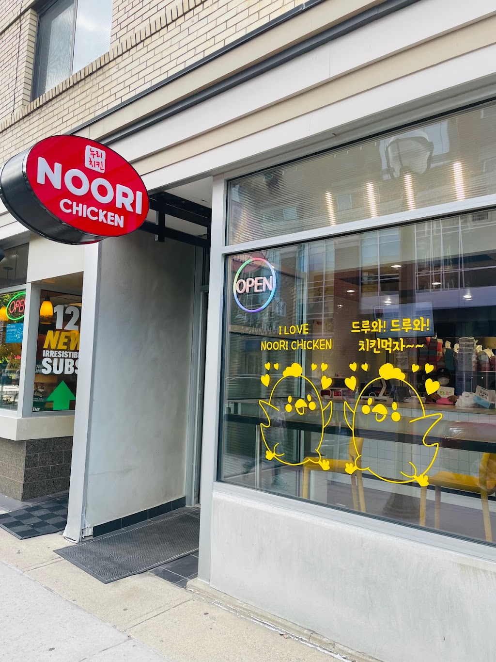 noori chicken ann arbor | restaurant | 1317 S University Ave, Ann Arbor, MI 48104, USA | 7347807068 OR +1 734-780-7068