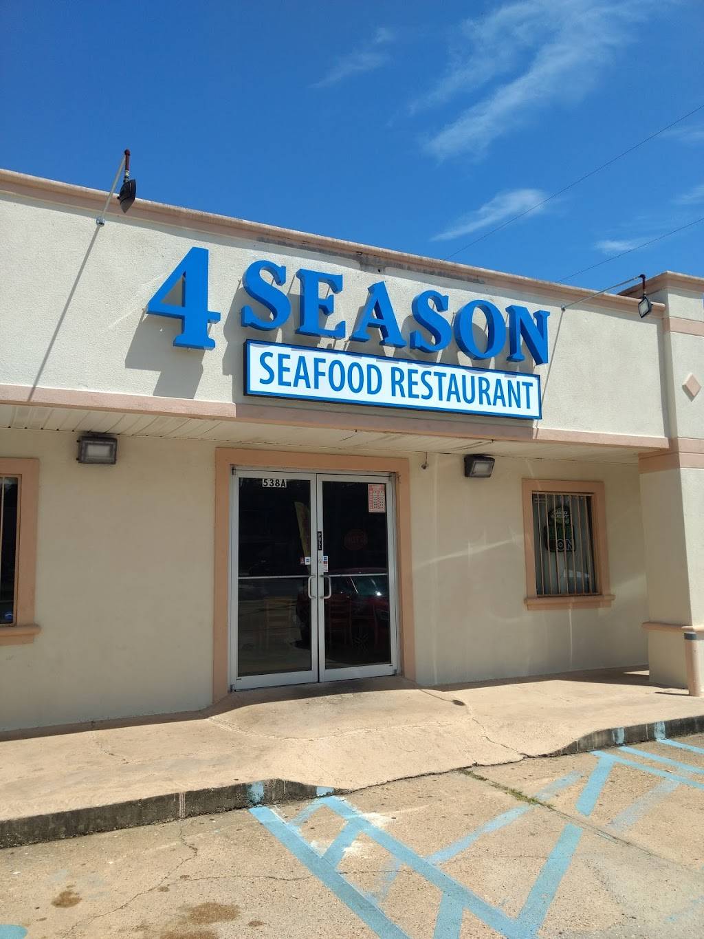 4 Seasons Seafood Restaurant | restaurant | 538 Division St, Biloxi, MS 39530, USA | 2289677108 OR +1 228-967-7108