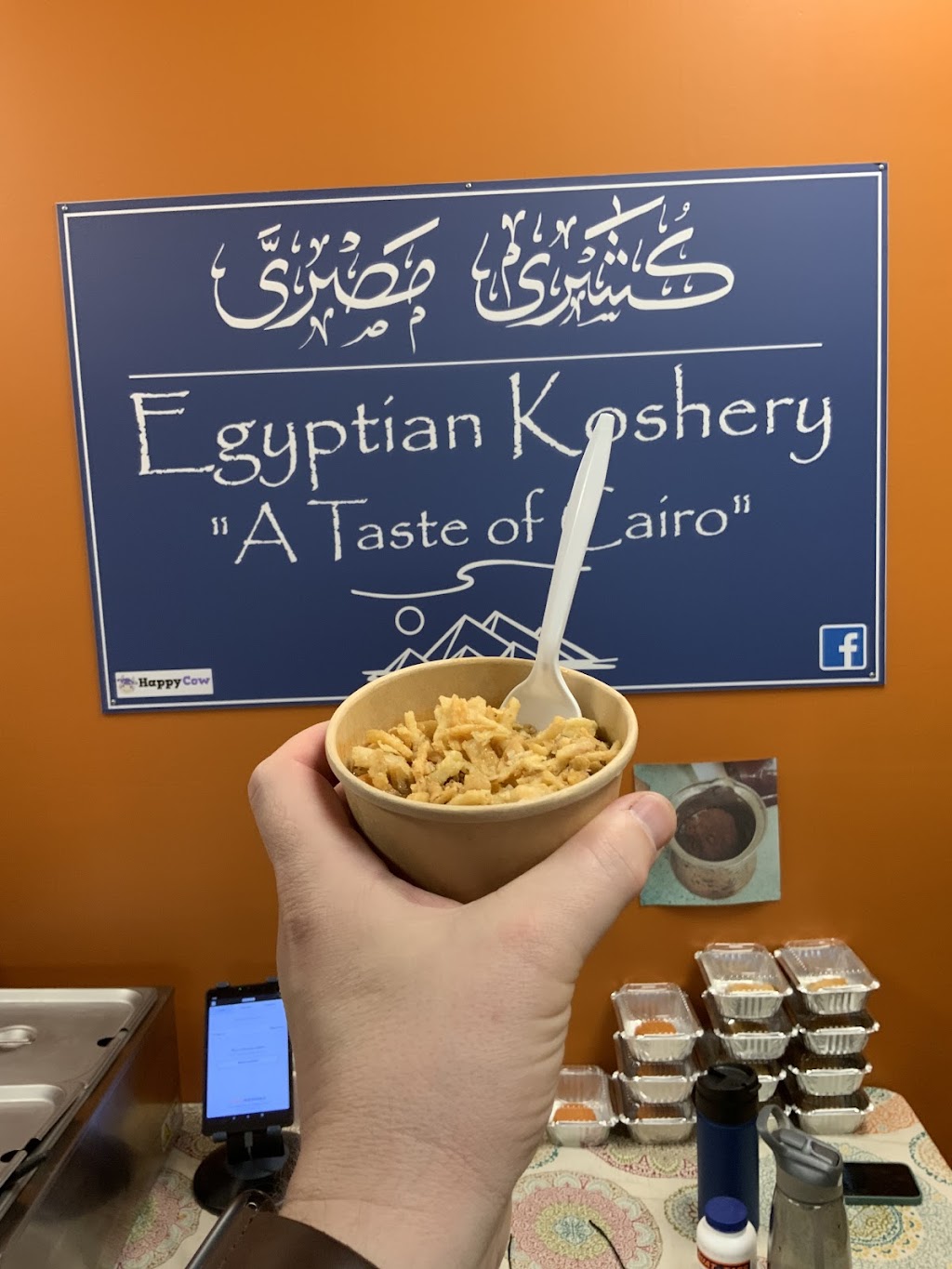 A Taste of Cairo | restaurant | 125 Ottawa Ave NW suite 120, Grand Rapids, MI 49503, USA | 9892943083 OR +1 989-294-3083