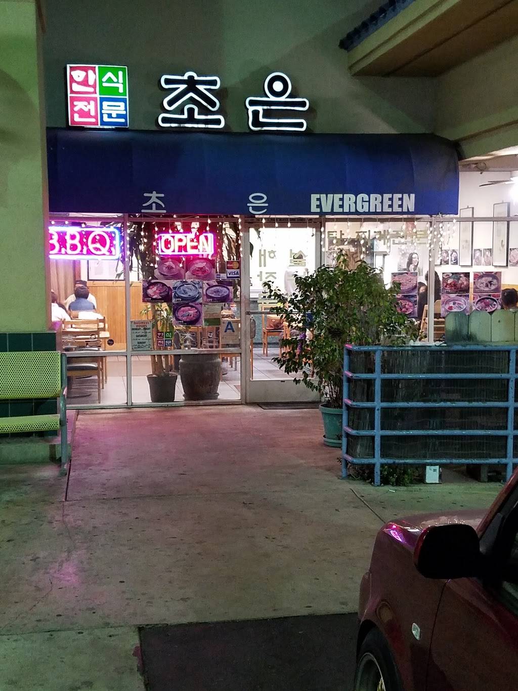 Evergreen Restaurant | restaurant | 17621 Sherman Way, Van Nuys, CA 91406, USA | 8187080099 OR +1 818-708-0099