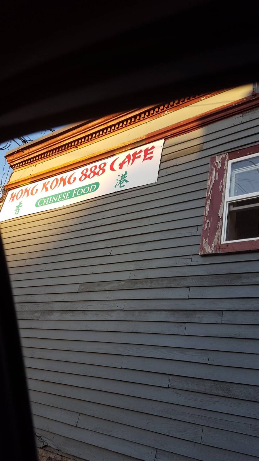 Hong Kong 888 Cafe | meal takeaway | 888 South St, Roslindale, MA 02131, USA | 6173238122 OR +1 617-323-8122