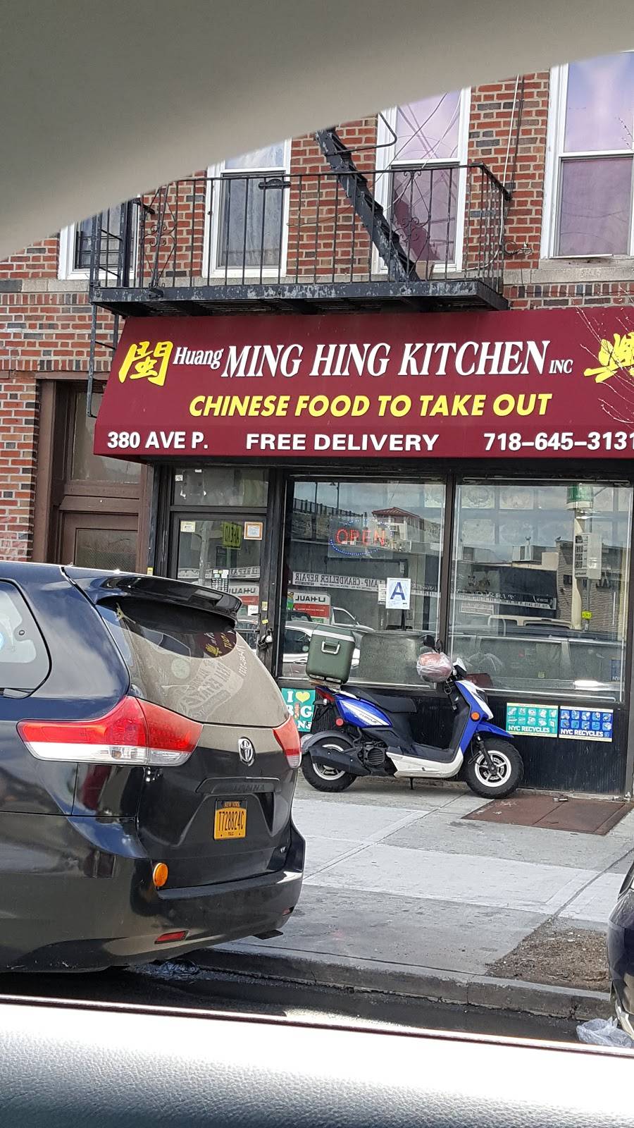 Ming Hing Kitchen | restaurant | 380 Avenue P, Brooklyn, NY 11204, USA | 7186453131 OR +1 718-645-3131