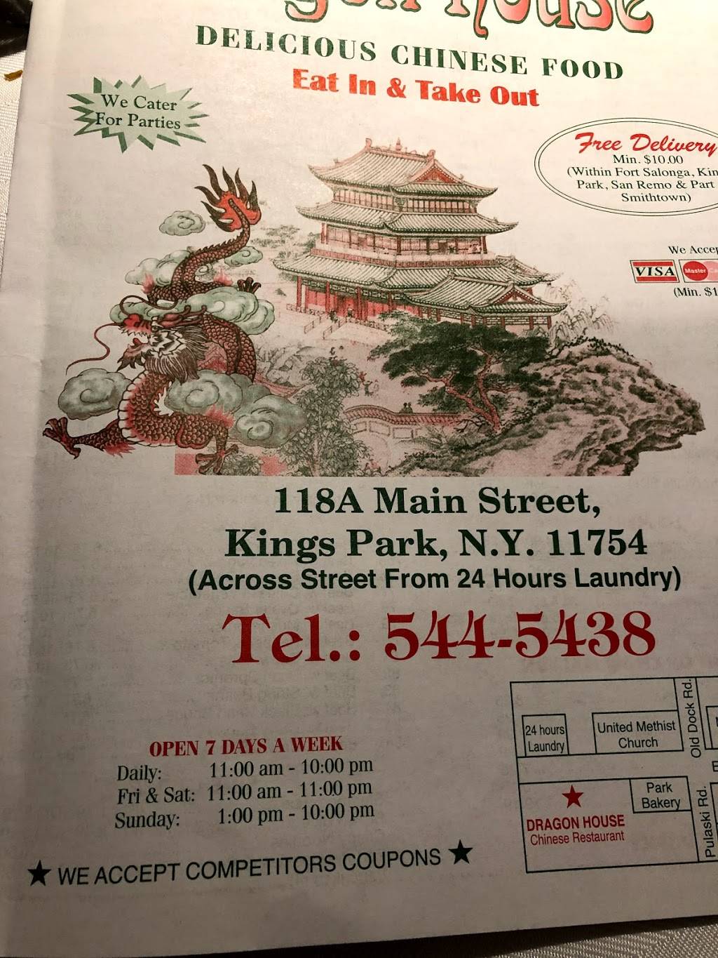 Dragon House | restaurant | 118A Main St, Kings Park, NY 11754, USA | 6315445438 OR +1 631-544-5438