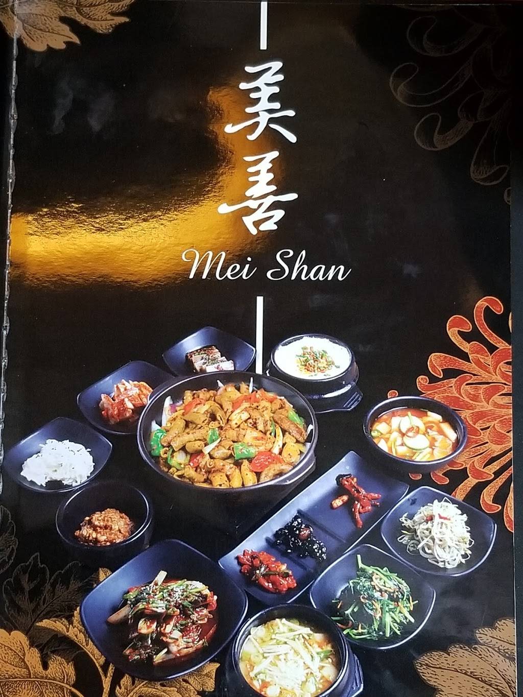 미선식당 美善饭店 Mei Shan Restaurant | restaurant | 141-41 Northern Blvd, Flushing, NY 11354, USA | 9293290405 OR +1 929-329-0405